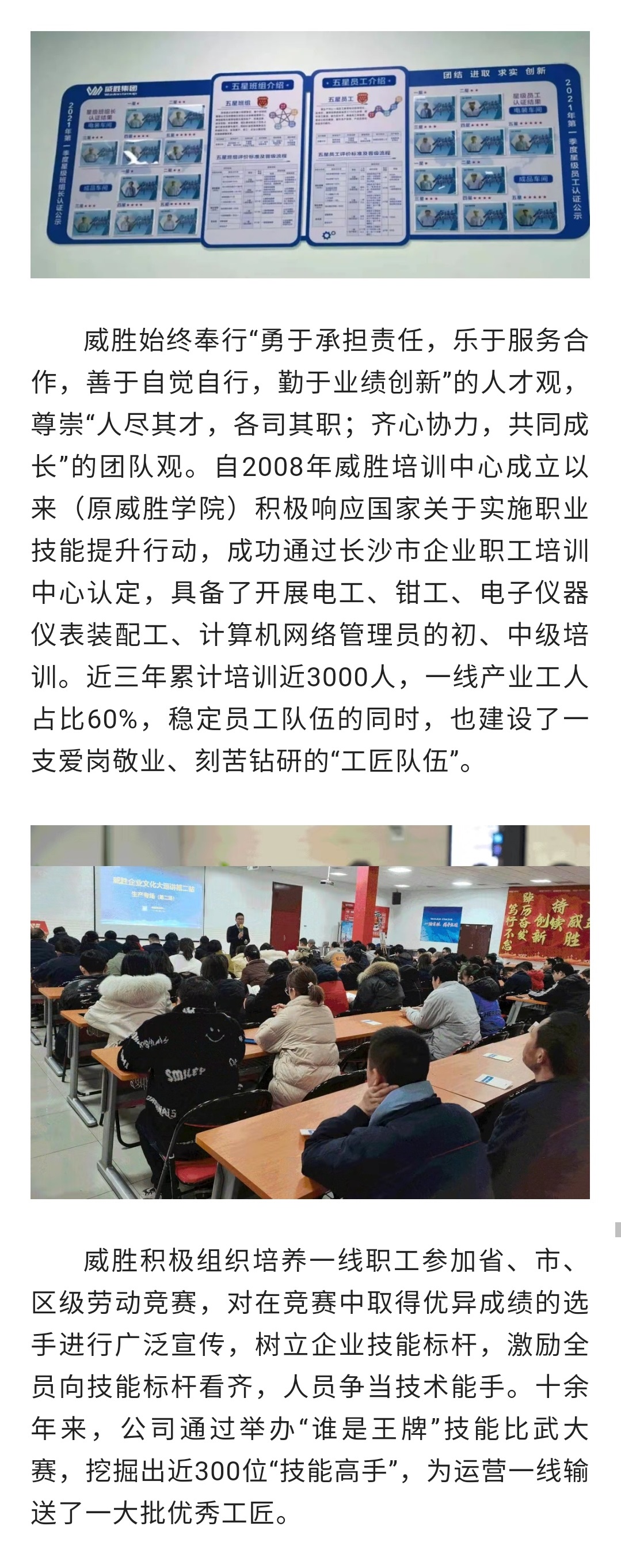 宝运莱_官方网站app下载