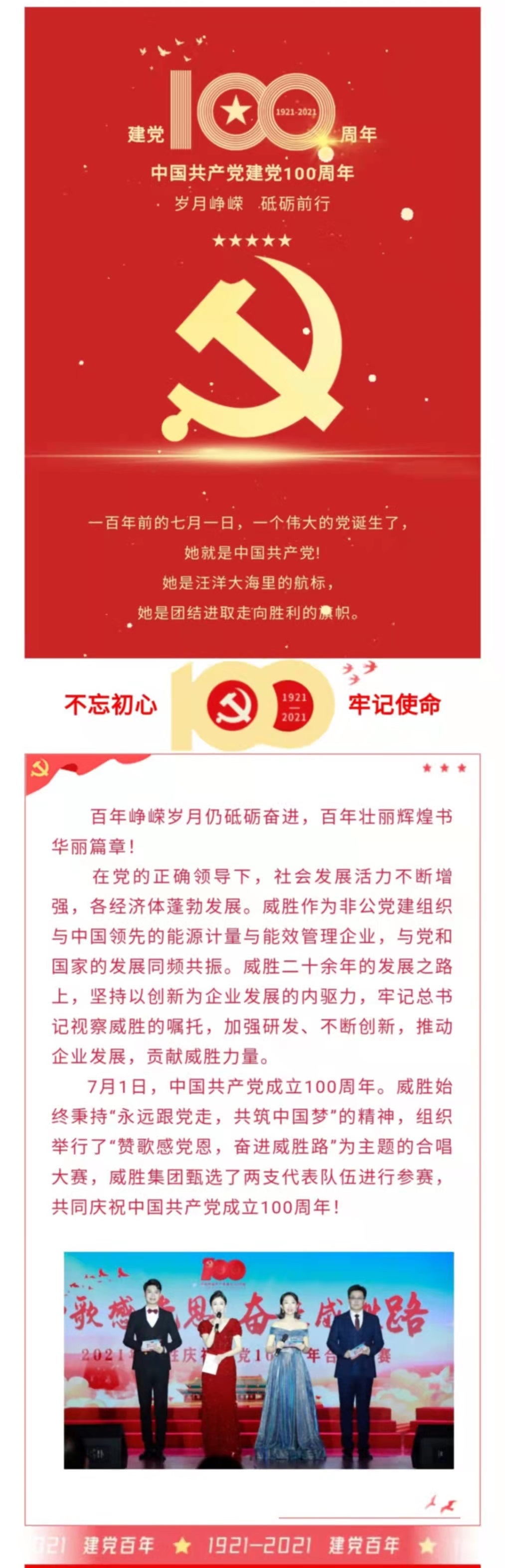 宝运莱_官方网站app下载