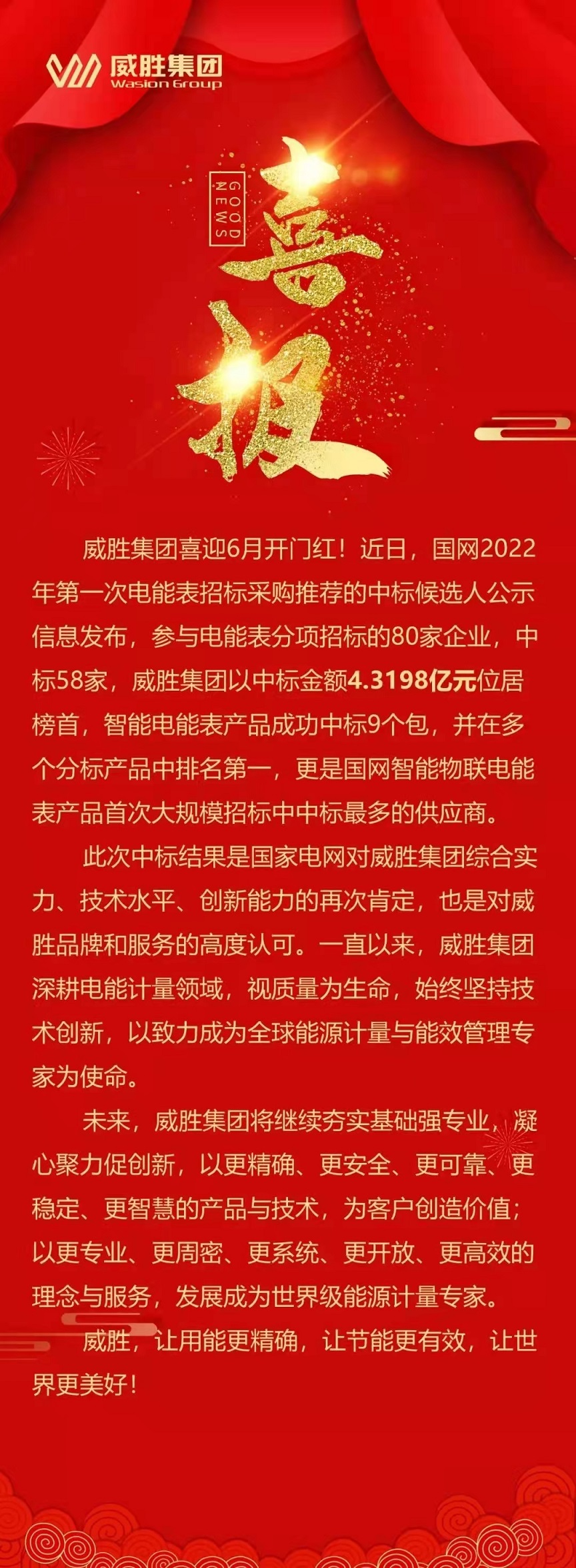 宝运莱_官方网站app下载