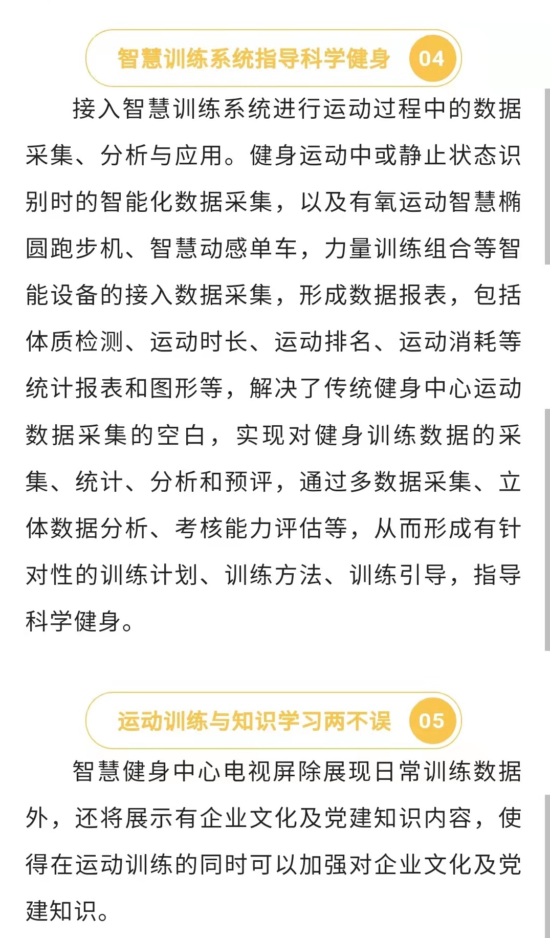 宝运莱_官方网站app下载