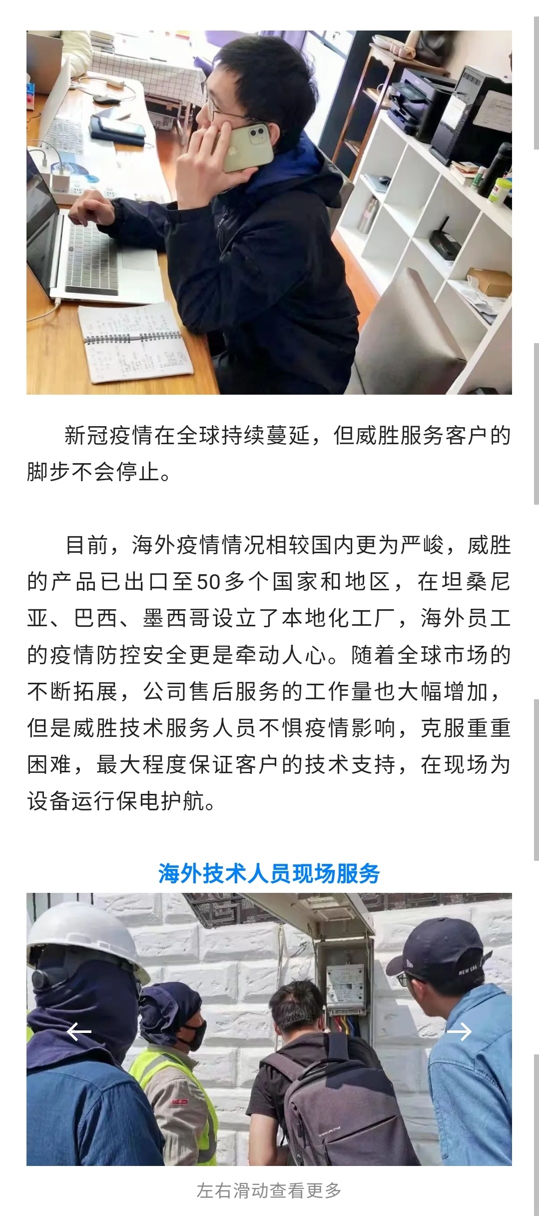 宝运莱_官方网站app下载