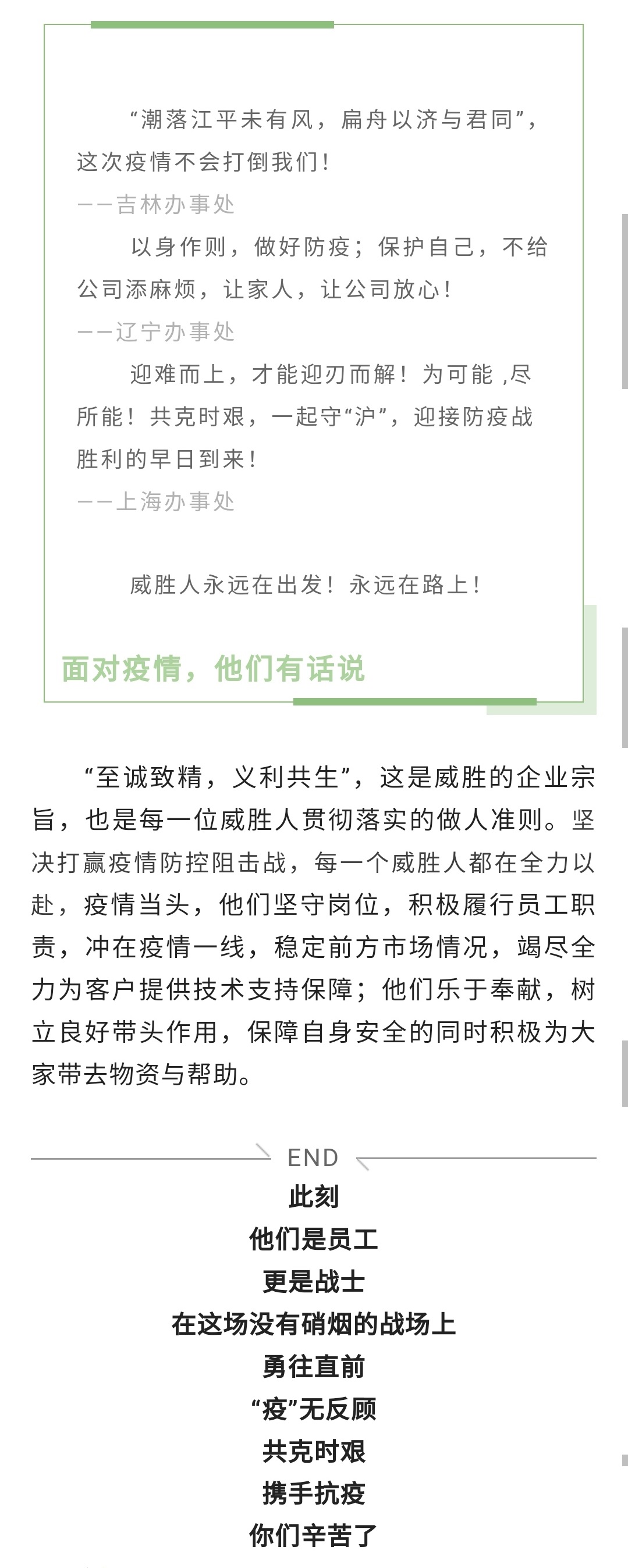 宝运莱_官方网站app下载