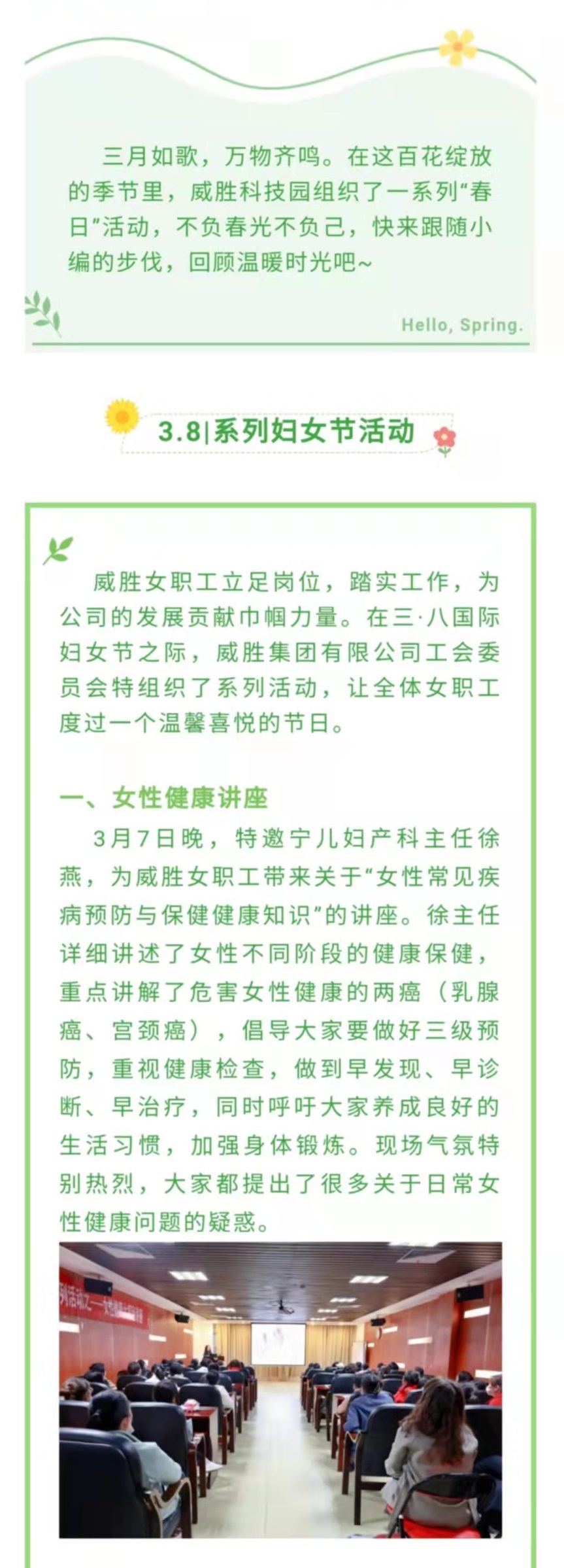 宝运莱_官方网站app下载