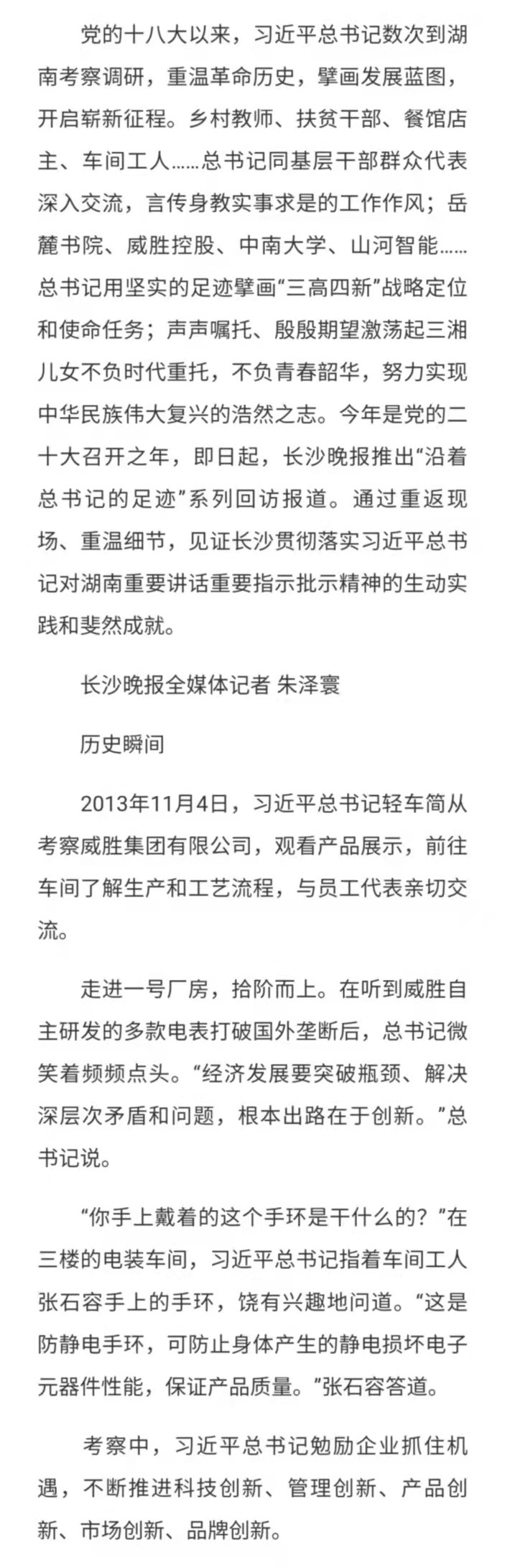 宝运莱_官方网站app下载