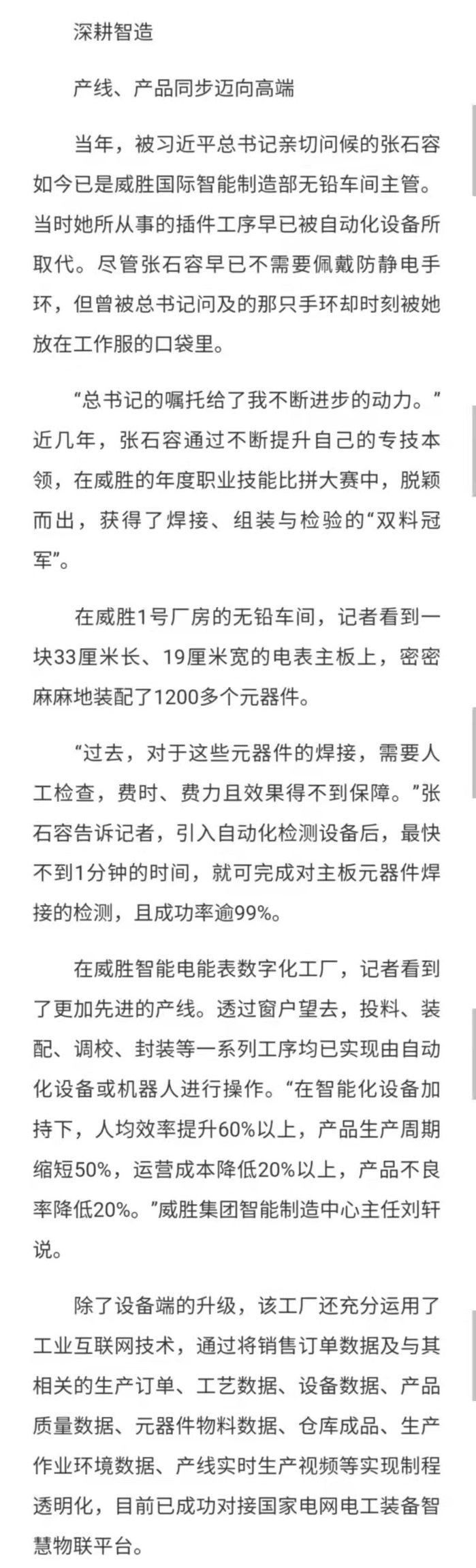 宝运莱_官方网站app下载