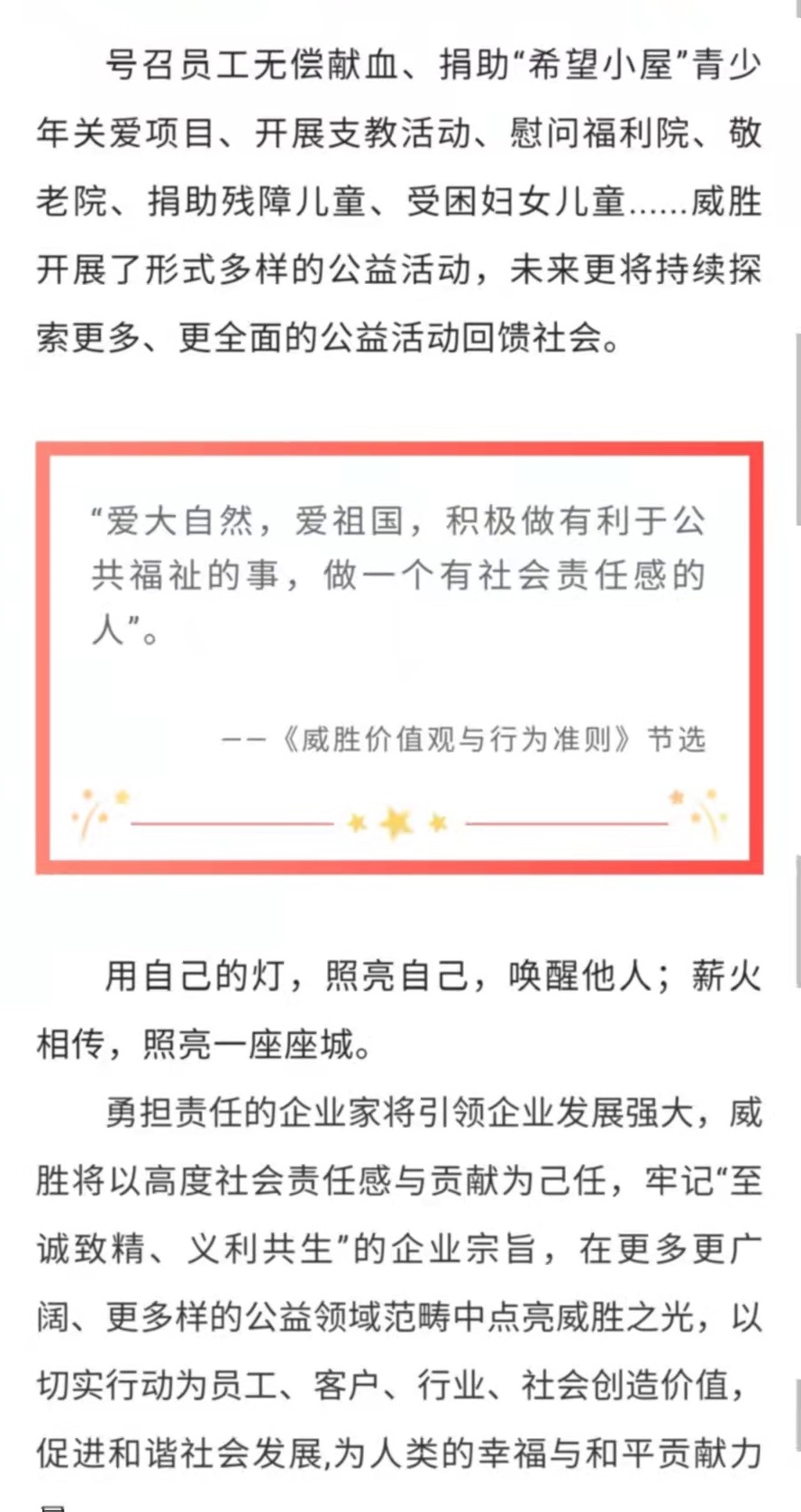 宝运莱_官方网站app下载