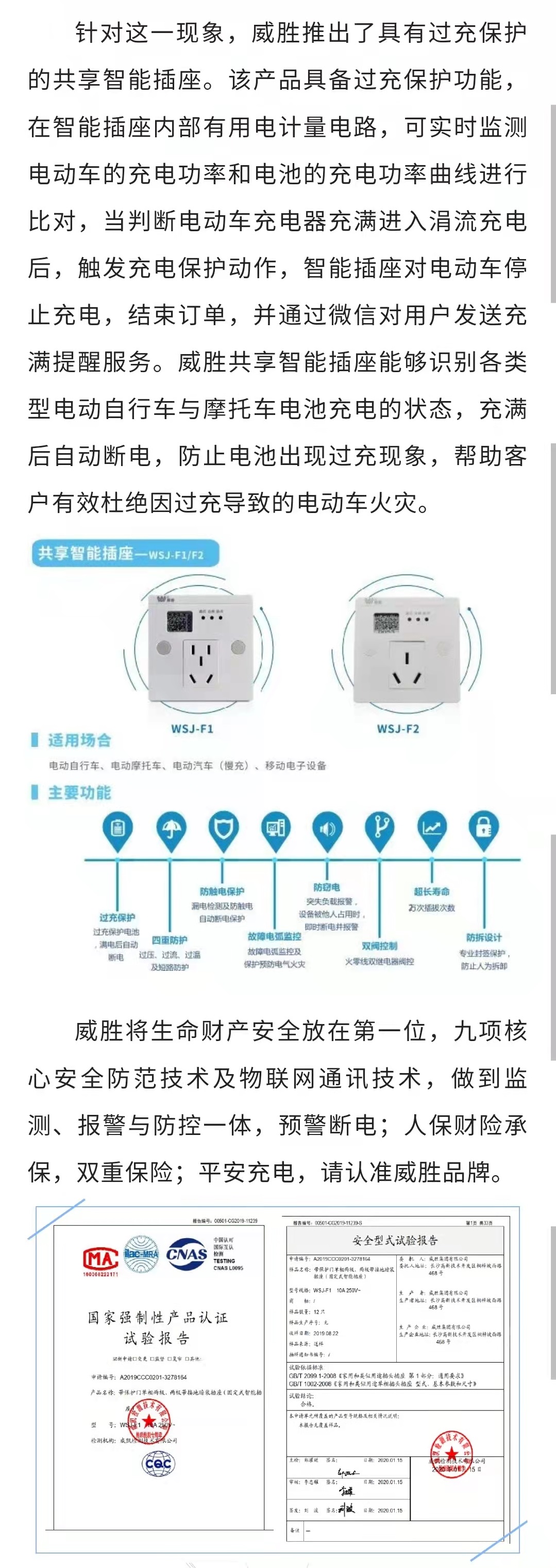 宝运莱_官方网站app下载