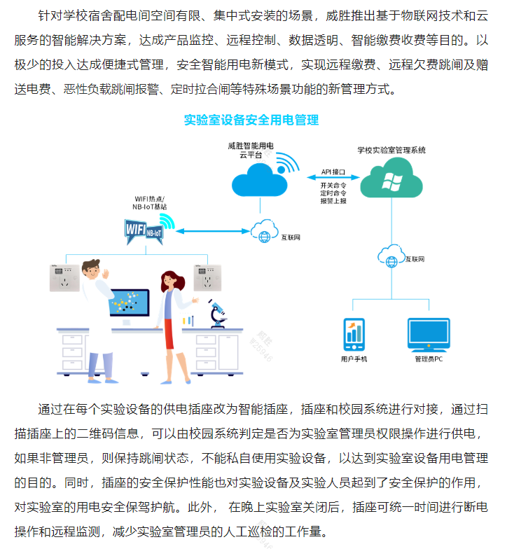 宝运莱_官方网站app下载