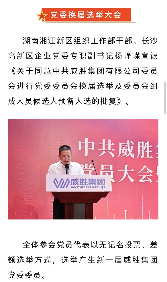 宝运莱_官方网站app下载