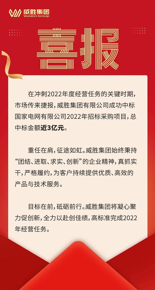 宝运莱_官方网站app下载