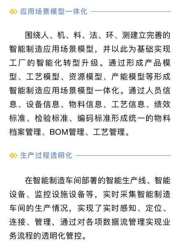 宝运莱_官方网站app下载