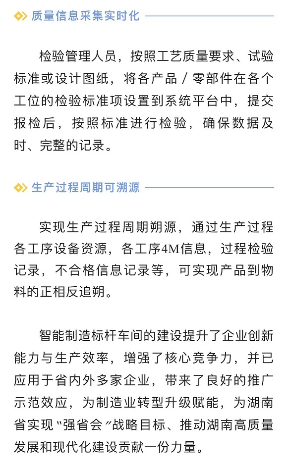 宝运莱_官方网站app下载