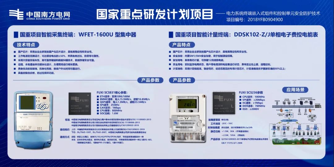 宝运莱_官方网站app下载