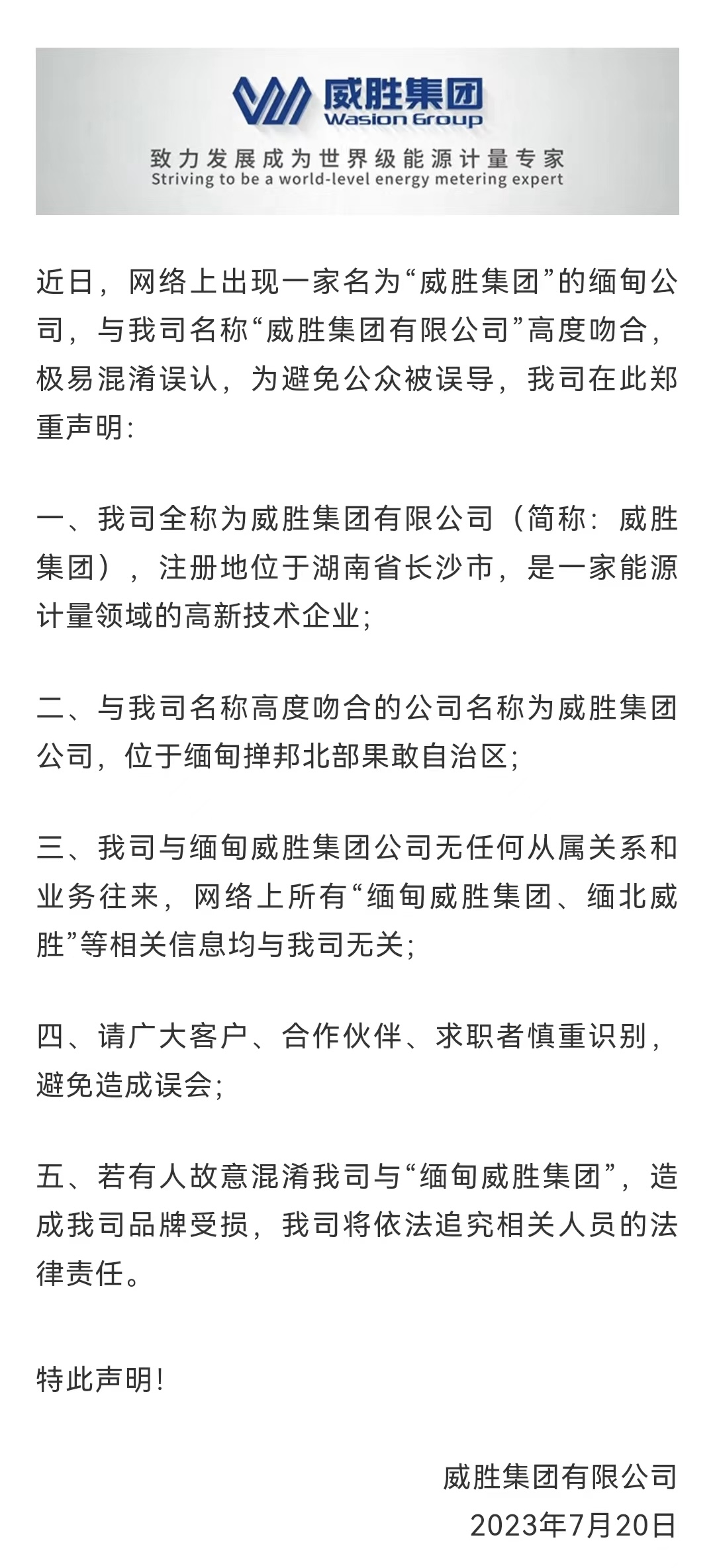 宝运莱_官方网站app下载