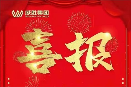 势不可挡，再登榜首！